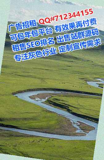 六安卵子信息技术有限公司